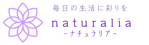 広島市安佐南区 ハーバリウム教室 『naturalia』 ロゴ